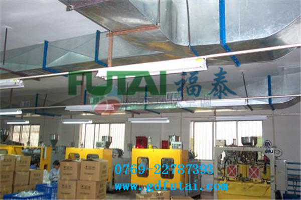 nEO_IMG_五金模具廠環(huán)?？照{(diào)安裝案例.jpg
