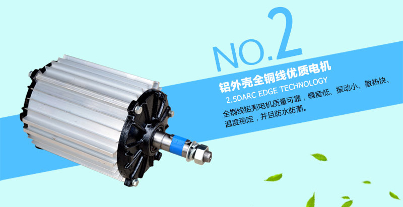 環(huán)?？照{(diào)專(zhuān)用銅線(xiàn)電機(jī)