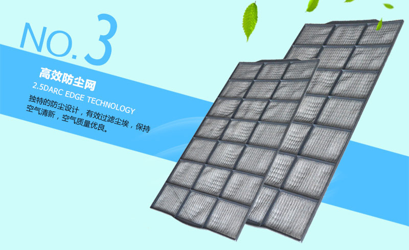 環(huán)?？照{(diào)專(zhuān)用過(guò)濾網(wǎng)