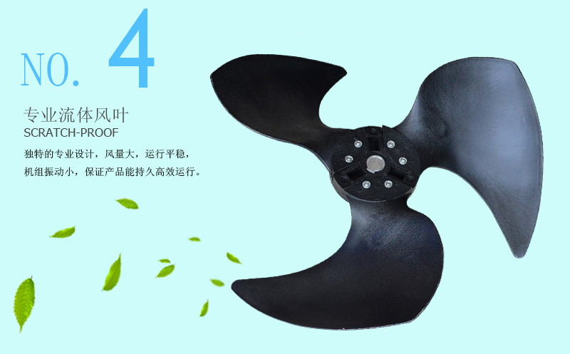 環(huán)?？照{(diào)專(zhuān)用風(fēng)葉