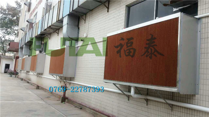 鞋材，服裝手袋車間降溫水簾風(fēng)機(jī)安裝工程