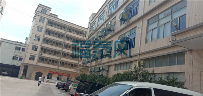 廠(chǎng)房降溫_廠(chǎng)房降溫設(shè)備…
