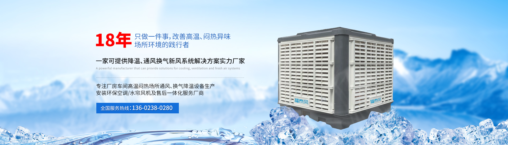環(huán)?？照{(diào)產(chǎn)品革新是引發(fā)新一輪市場競爭?
