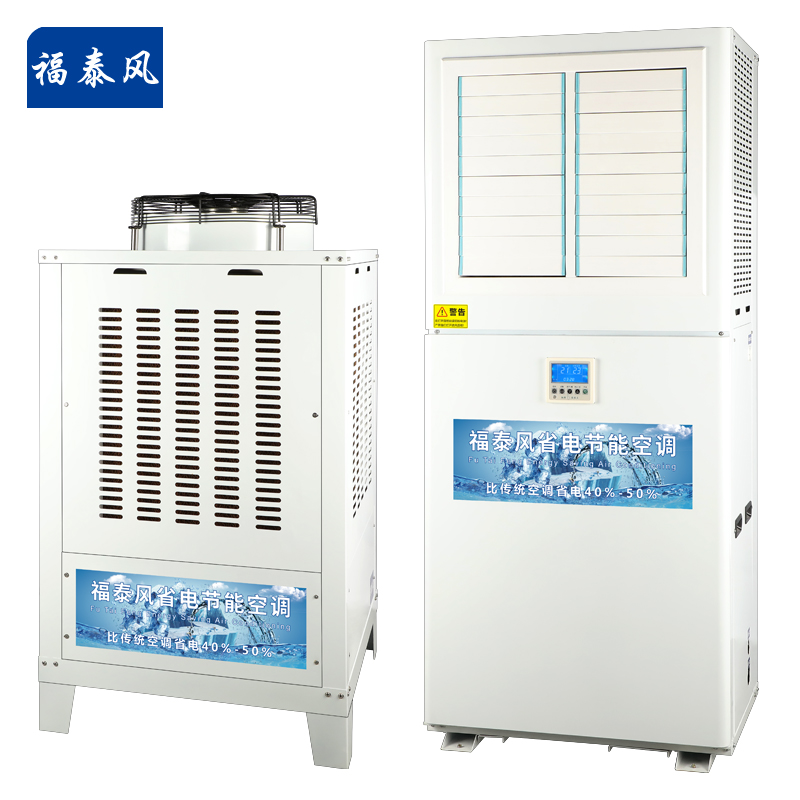 塘廈蒸發(fā)冷空調(diào)廠(chǎng)家