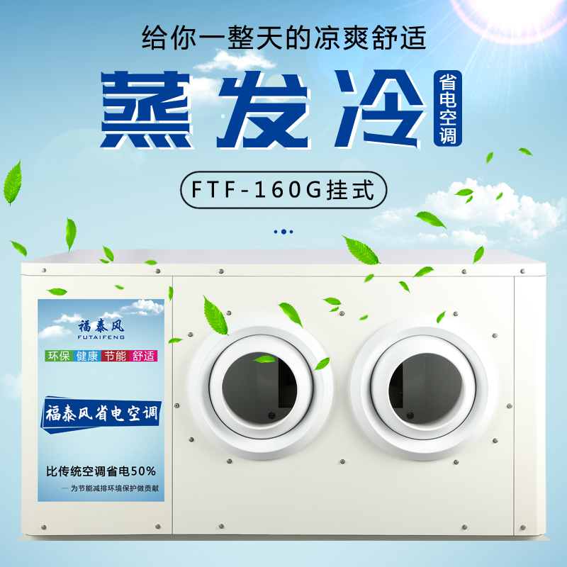 上海、重慶工業(yè)省電空…