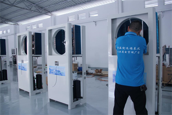 車間降溫是用環(huán)?？照{(diào)好還是工業(yè)省電空調(diào)好？