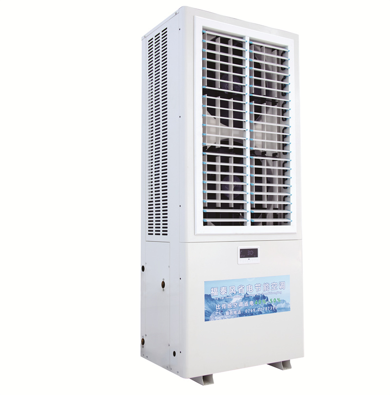 萬州工業(yè)省電空調(diào)立式…