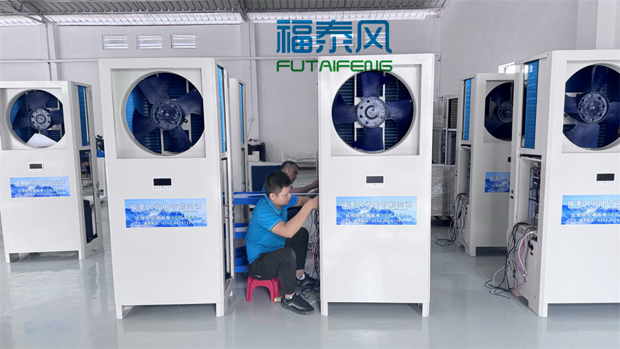 夏季車間通用降溫方案