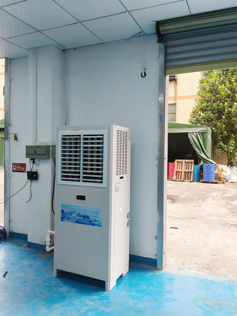 火鍋餐飲店降溫設備！