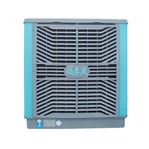 東莞冷風機！